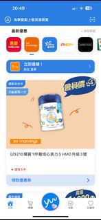 （分類：）位於 。 由 lilyliii 提交（商品編號 1213515749，圖片 1）。簡介： 。