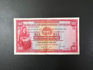 (67年253534 UV）香港上海匯豐銀行 1967年 壹佰元小聖書 BANKING THE HONGKONG AND SHANGHAI BANKING CORPORATION 1967 $100