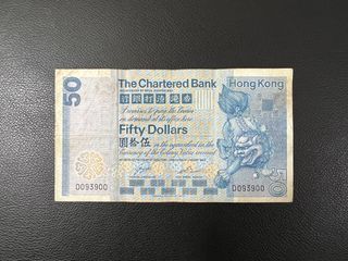 （82年D093900）渣打銀行 1982年 伍拾圓（$50）獅子踩波 THE CHARTERED BANK 1982 $50