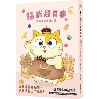 （分類：）位於 。 由 harcourt.bookstorehk 提交（商品編號 1213384344，圖片 1）。簡介： 。
