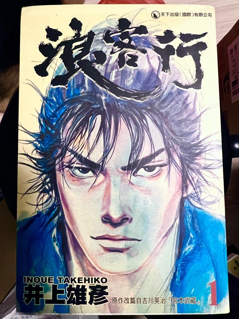 INOUE TAKEHIKO SLAMDUNK　原畫集　天下出版有限公司 INOUE TAKEHIKO SLAMDUNK原畫集天下出版有限公司