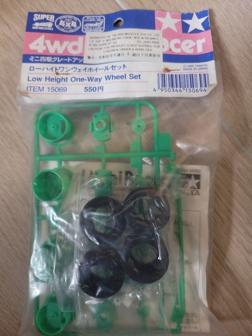 100％本物 田宮15069 綠色單向輪胎輪框差速胎, 興趣及遊戲, 玩具& 遊戲類 トップス