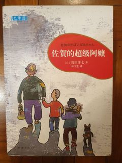 (Category: ) located in . Submitted by chickennuggetoooooo (Listing ID 1213474366, Image 1). Description: .