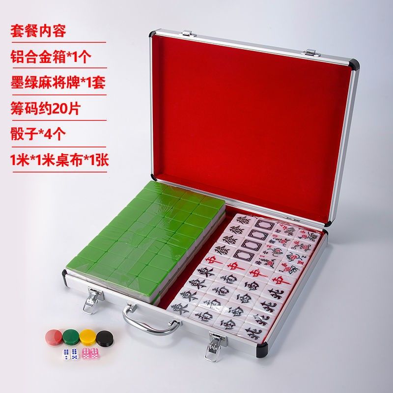 高級版呂合金盒廣東麻雀, 興趣及遊戲, 玩具& 遊戲類- Carousell
