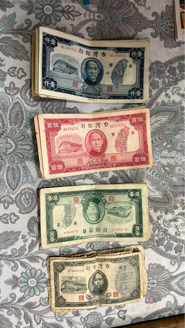 中国紙幣 壹圓 拾圓 軍票 中華民国十五年印 十八年