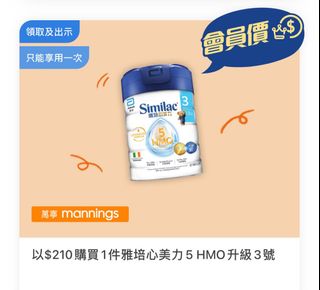 （分類：）位於 。 由 sailormanman 提交（商品編號 1213422591，圖片 1）。簡介： 。