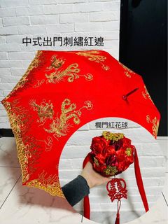 （分類：）位於 。 由 Angieee 提交（商品編號 1213530878，圖片 1）。簡介： 。