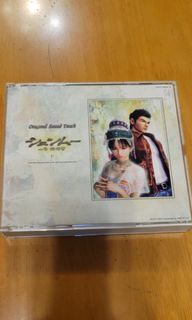 莎木 一章 横須賀 原聲CD OST