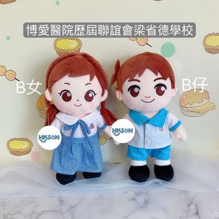 （分類：）位於 。 由 hkson2020 提交（商品編號 1213449913，圖片 1）。簡介： 。