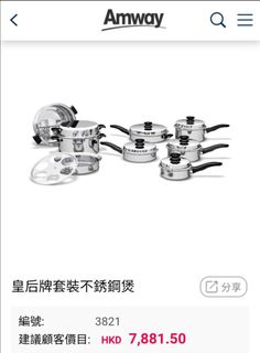 （分類：）位於 。 由 kelvincmb 提交（商品編號 1136722203，圖片 1）。簡介： 。