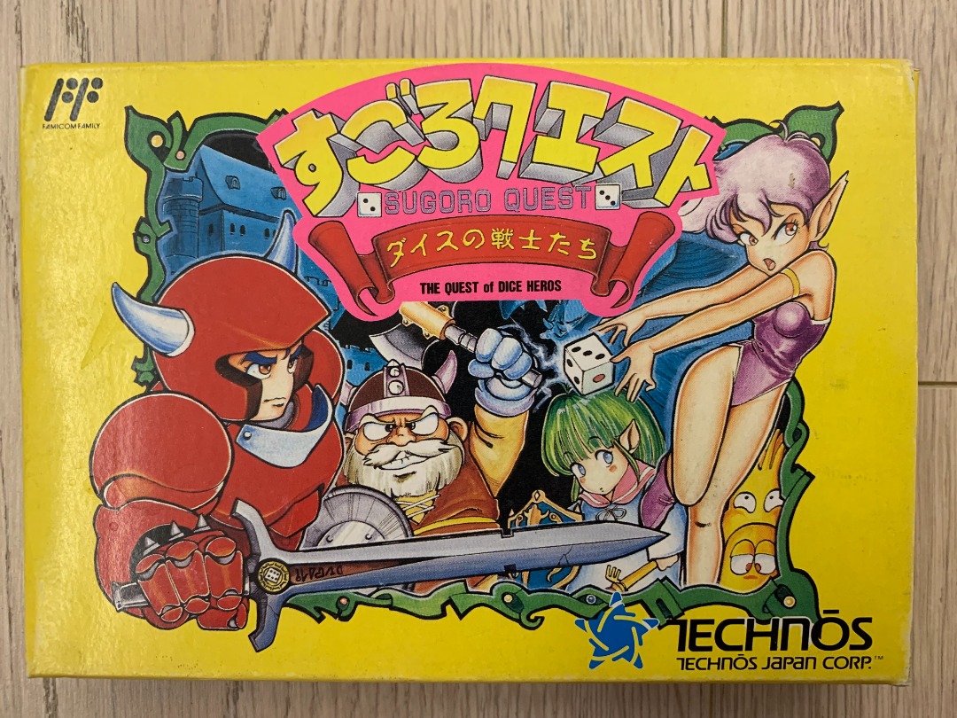 任天堂 紅白機 Family Computer FC Family 原裝帶 王者密令 Sugoro Quest Dice