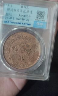（分類：）位於 。 由 nobpsll 提交（商品編號 1213470303，圖片 1）。簡介： 。