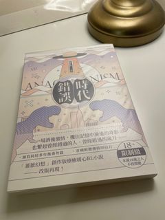 （分類：）位於 。 由 mysprindgday 提交（商品編號 1213516147，圖片 1）。簡介： 。