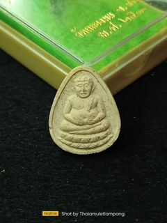 善家财 Phra Sangkachai Collection item 3