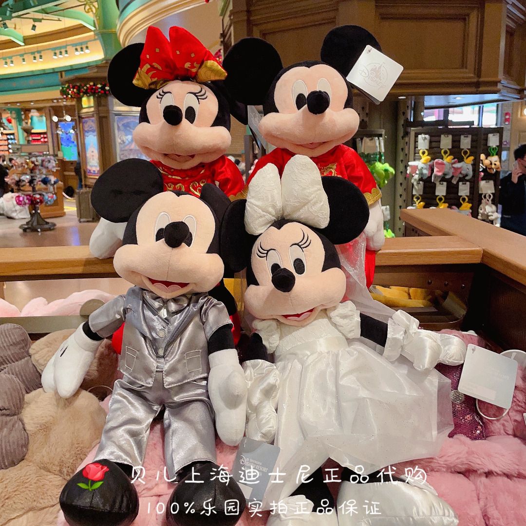 Mickey and minnie cheap bride and groom plush