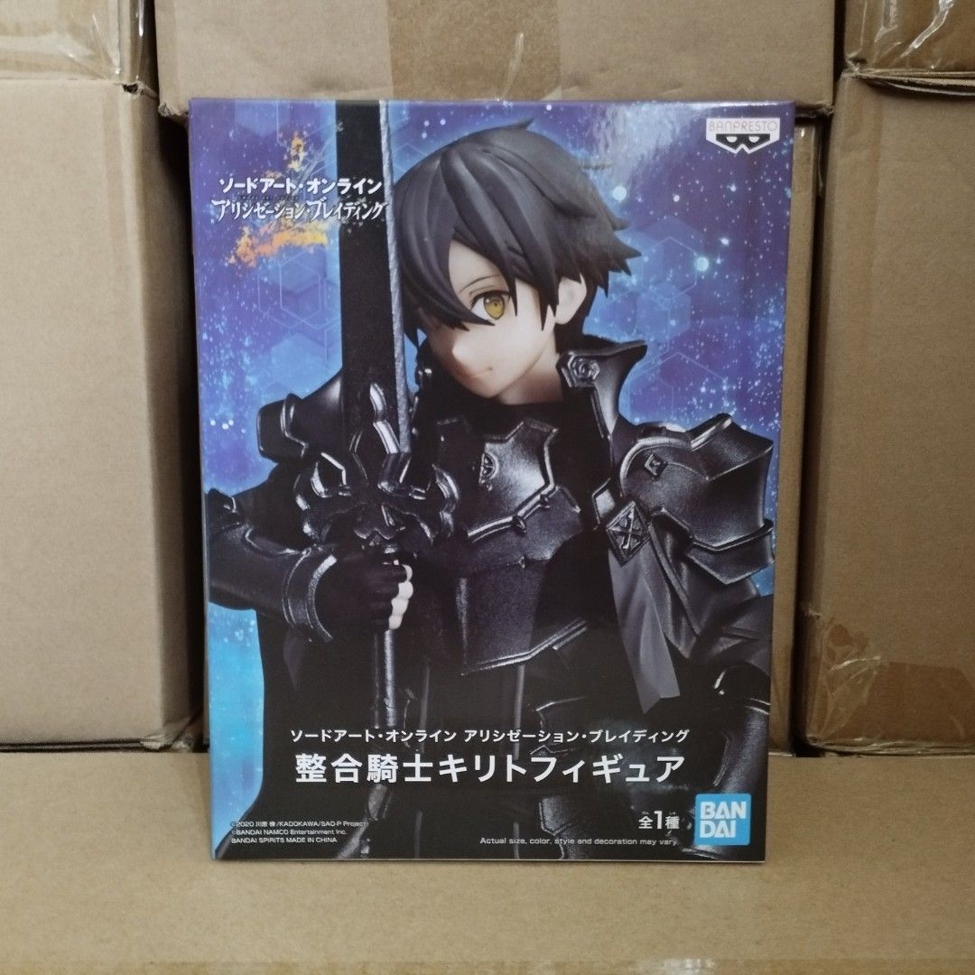 Banpresto Sword Art Online Alicization Rising Steel Integrity Knight