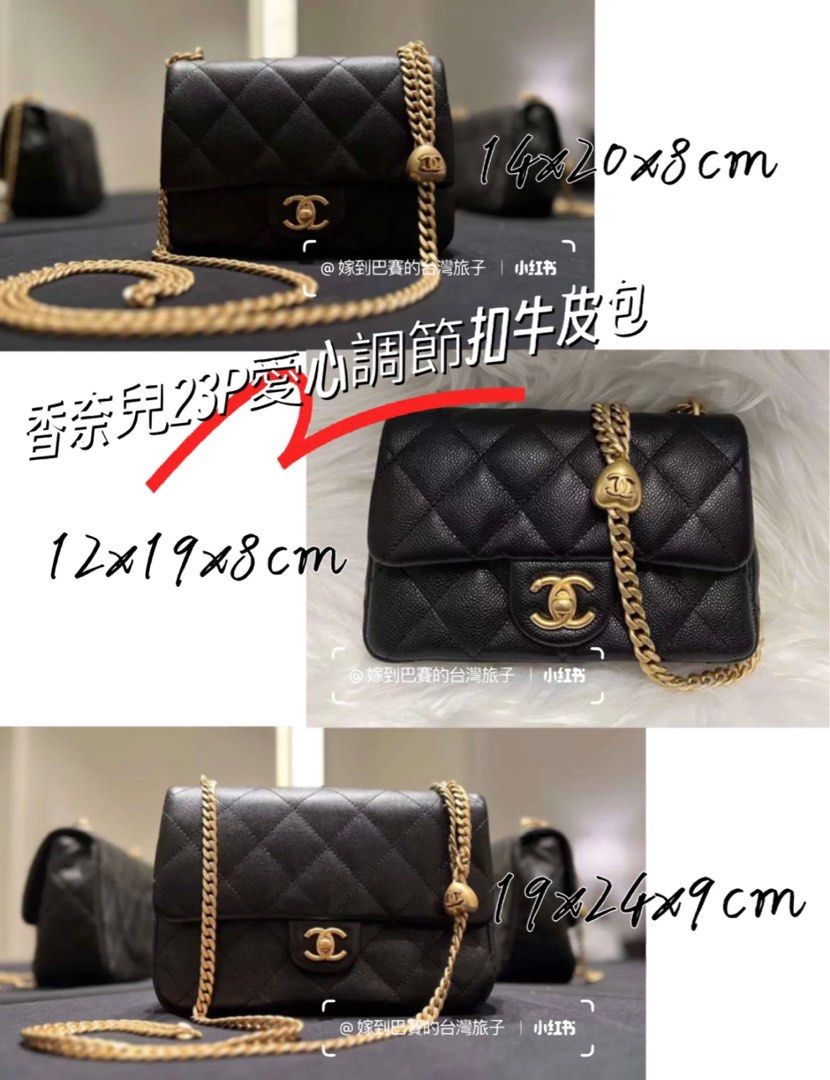 BNIB Chanel 23P heart pearl crush adjustable strap 24cm black caviar AGHW  not classic flap mini coco top handle Kelly woc earrings, Luxury, Bags &  Wallets on Carousell