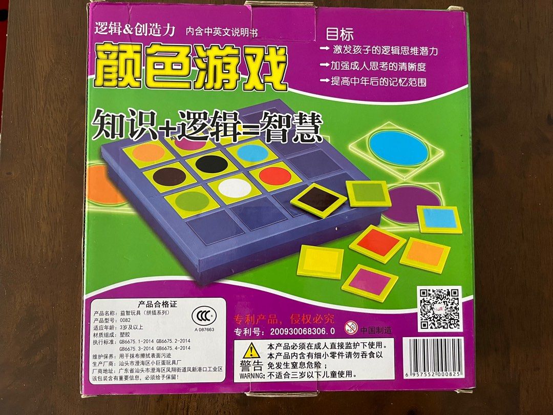 Board Game logic Creation Hobbies Toys Toys Games On Carousell