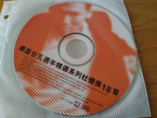 （分類：）位於 。 由 wahdee0_0 提交（商品編號 1213427644，圖片 1）。簡介： 。
