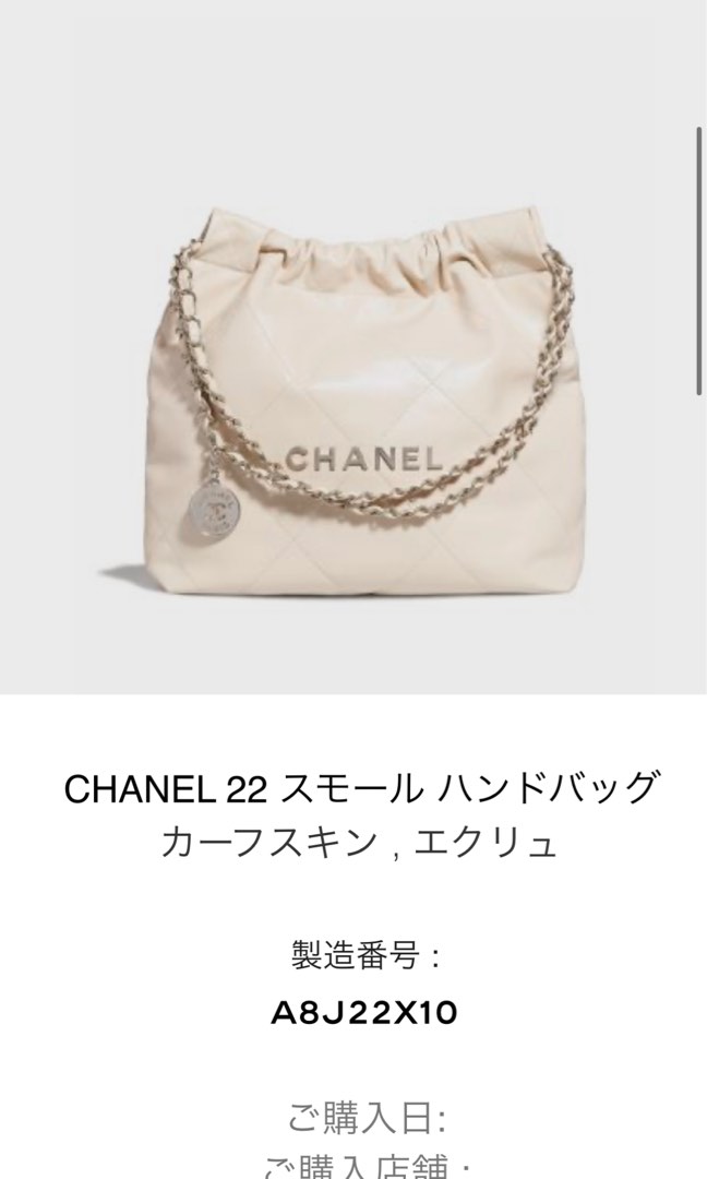 CHANEL 22 Handbags - Bellisa