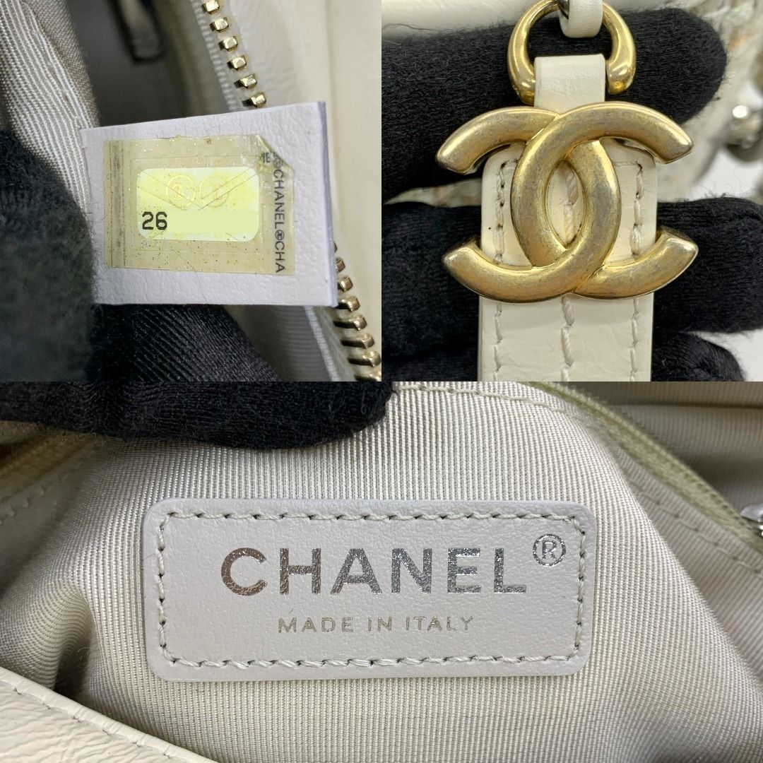 Chanel Gabrielle Small Tweed / Calf Beige