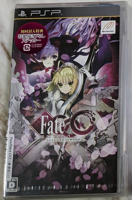 Fate Extra CCC for PSP