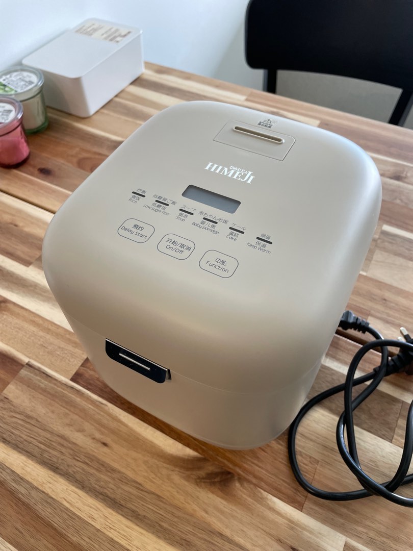 HIMEJI 1L Low GI rice cooker, TV & Home Appliances, Kitchen Appliances