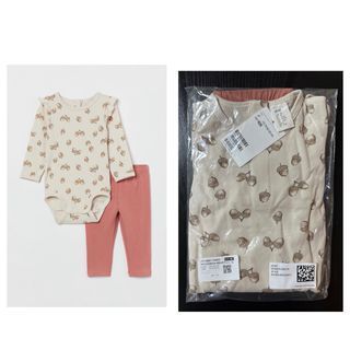 HnM bodysuit set