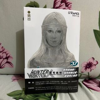 （分類：）位於 。 由 pangpang_7 提交（商品編號 1213535467，圖片 1）。簡介： 。