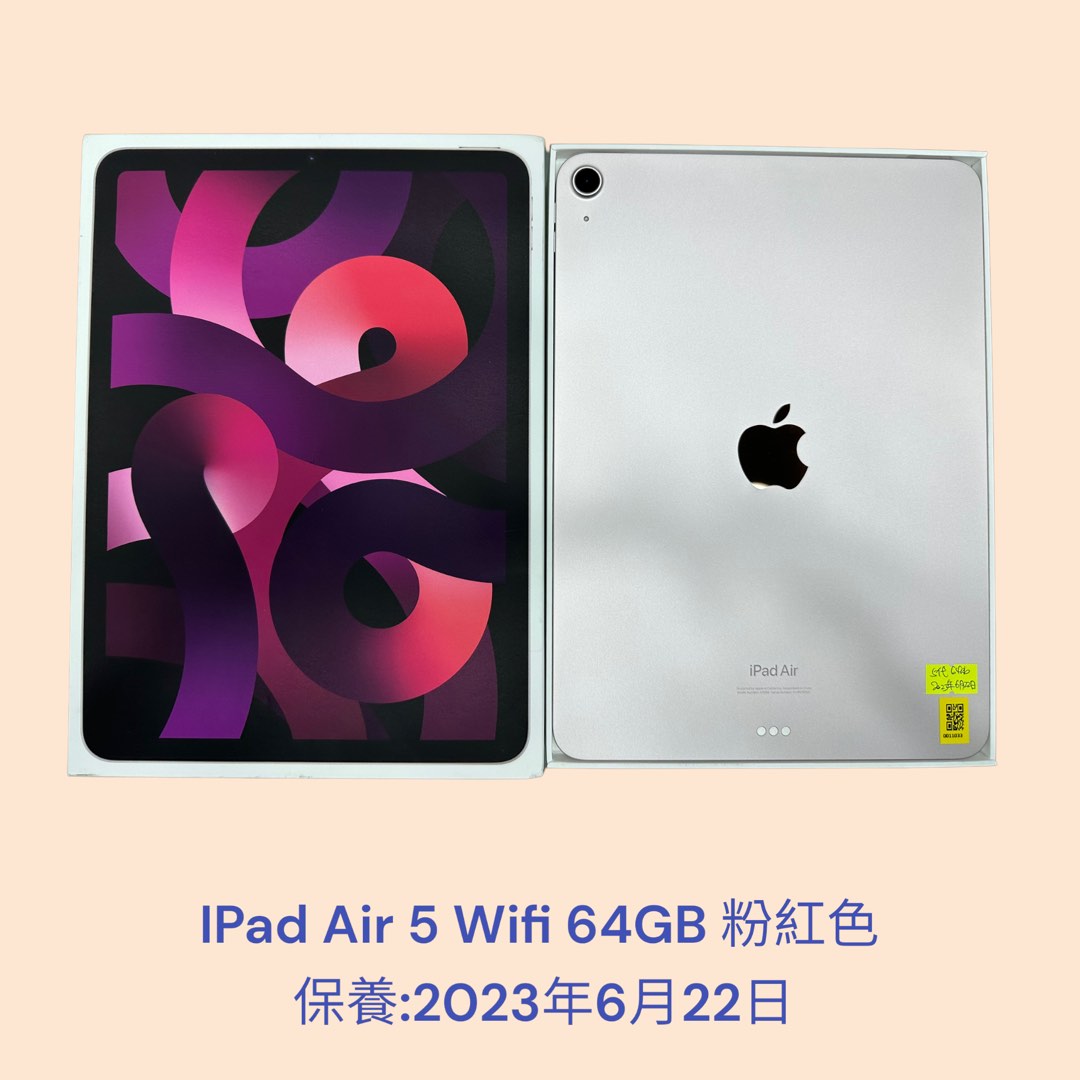 iPad Air 5 64G Wifi