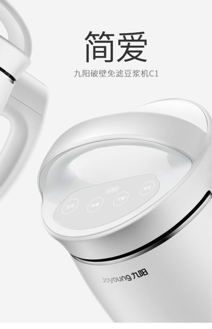 Joyoung Soy Milk Soya Milk Maker Blender, TV & Home Appliances, Kitchen