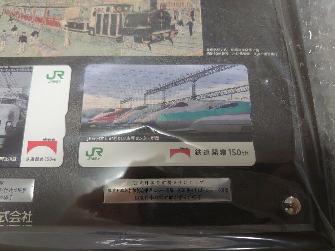 JR東日本鉄道開業150 周年記念Suica 全新未開封, 興趣及遊戲, 收藏品及 