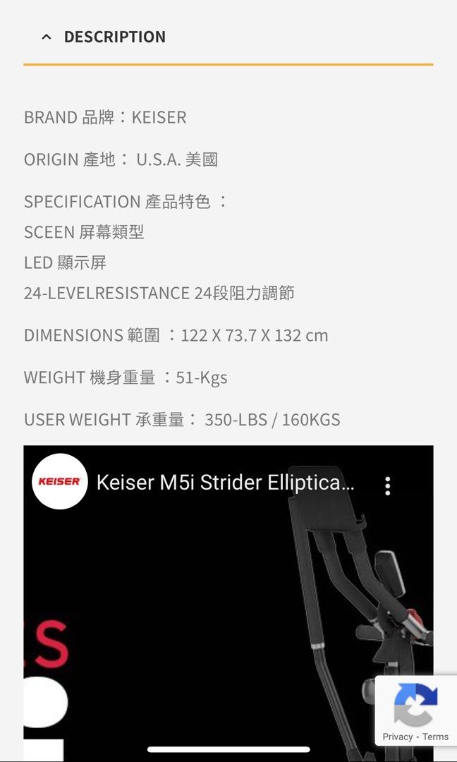 Keiser M5i elliptical crosstrainer (strider), 運動產品, 運動與健身, 運動與健身 有氧