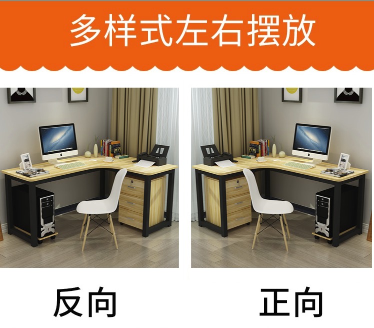 L Shape Computer Table Study Table COD L Shape Desk Free Install ...