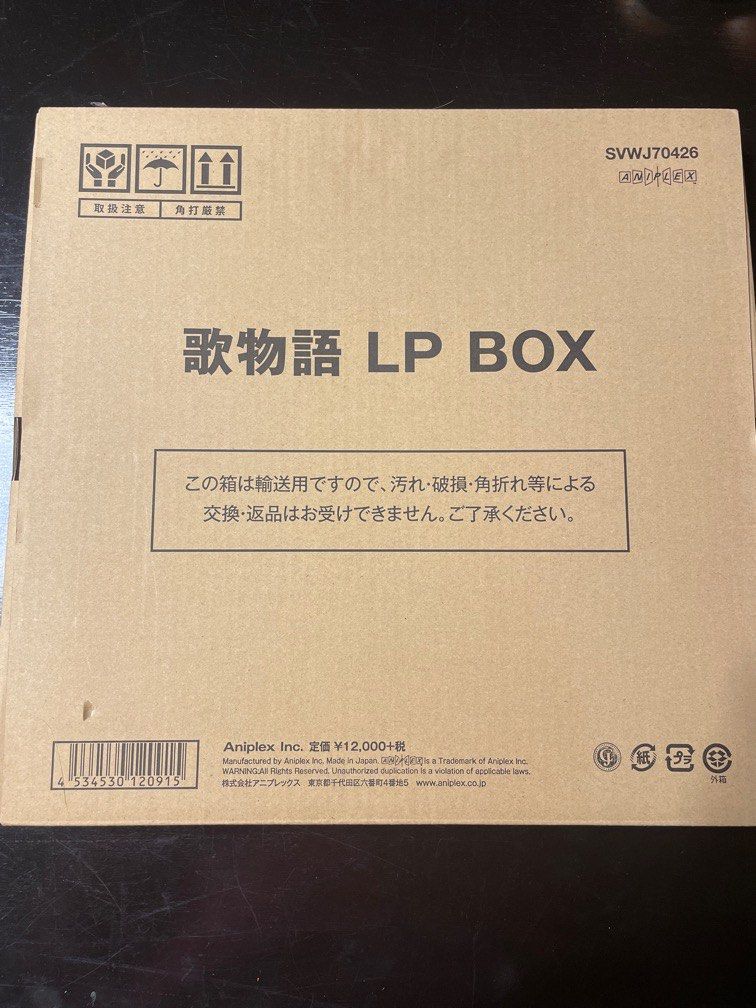 歌物語LP Box, 興趣及遊戲, 音樂、樂器& 配件, 音樂與媒體- 黑膠碟