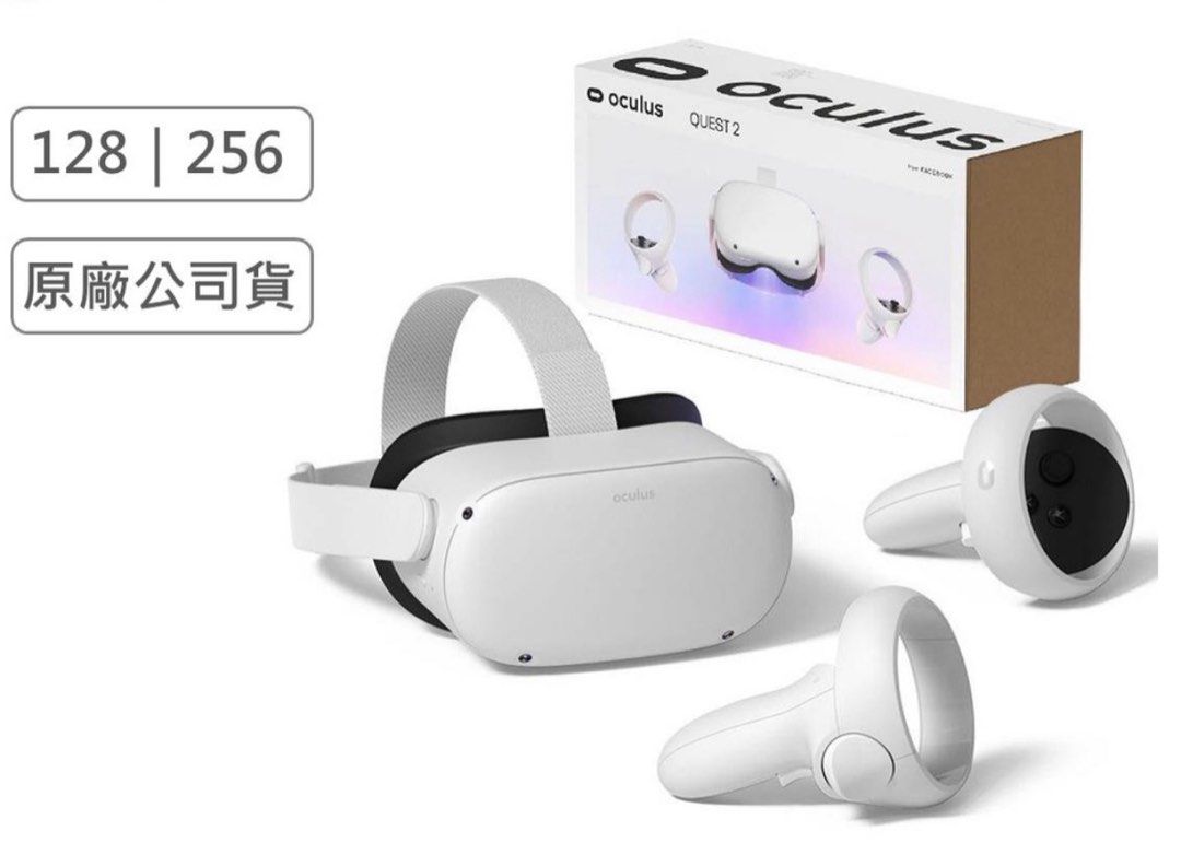 Meta Oculus Quest 2 128G 原廠公司貨VR 原廠, 電玩遊戲, 電玩周邊與