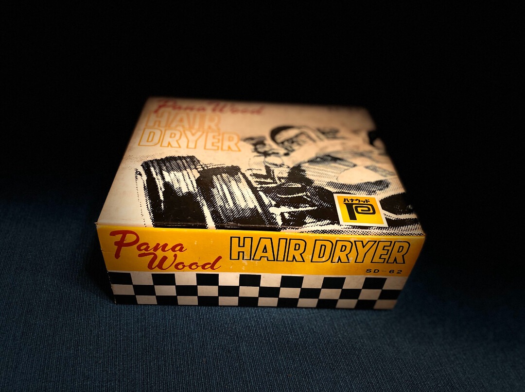 Pana Hair dayer, 興趣及遊戲, 玩具 & 遊戲類 Carousell