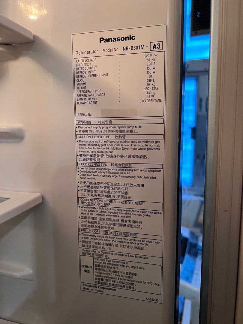 Panasonic Refrigerator Model No. NRB301M, 家庭電器, 廚房電器, 雪櫃及冰櫃 Carousell