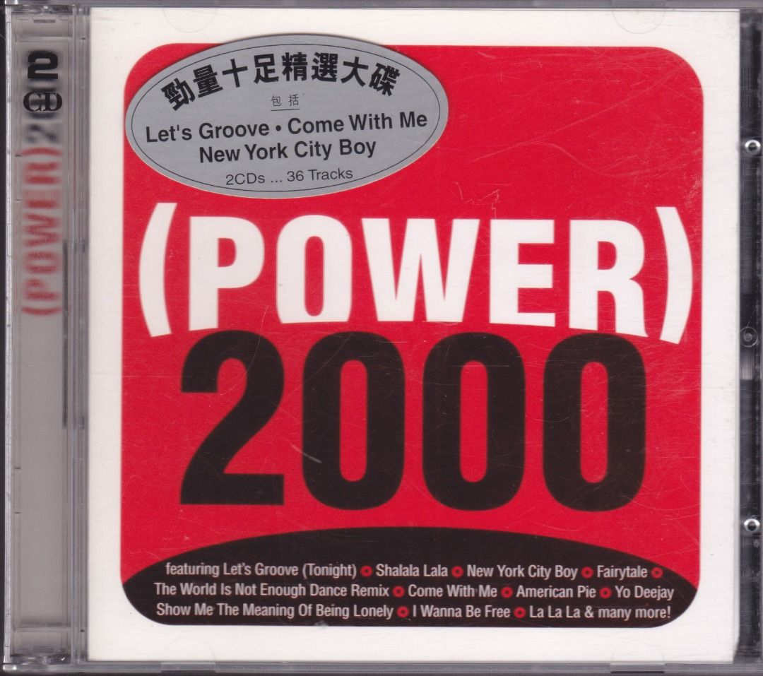 power-2000-cd-cd-dvd-carousell