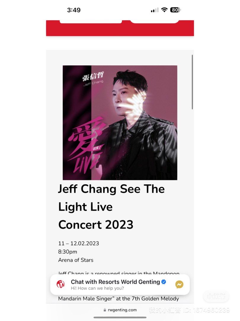 (PS1) Jeff Chang See The Light Concert Ticket, Tickets & Vouchers