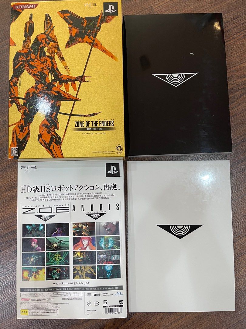 ZNE OF THE ENDERS HD EDITION PREMIUM P… Amazon.com: Zone of the Enders HD Collection Limited Edition