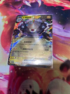 （分類：）位於 。 由 arthur_hei 提交（商品編號 1213565904，圖片 1）。簡介： 。
