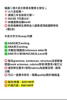 （分類：）位於 。 由 New_Creative_Education 提交（商品編號 1213531442，圖片 1）。簡介： 。