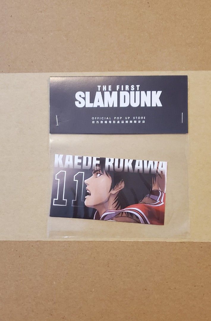 【現貨】Slam Dunk stickers 貼紙, 興趣及遊戲, 收藏品及紀念品, 郵票及印刷品 - Carousell