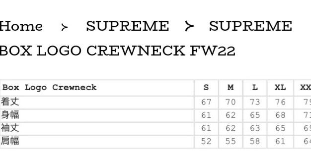 supreme 22FW WEEK 15 Box Logo Crewneck Heather Grey M, 名牌, 服裝