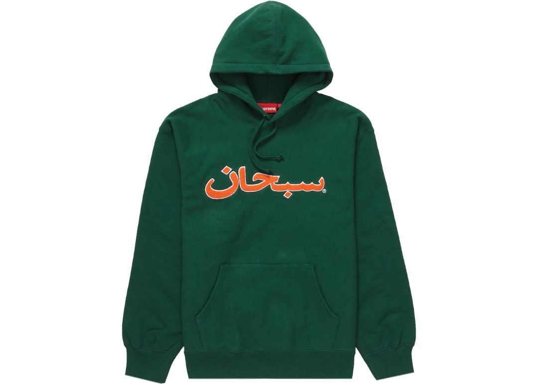 Supreme Arabic Logo Hooded Sweatshirt Size S, 名牌, 服裝- Carousell