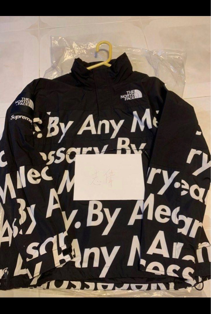 Supreme tnf bamn new arrivals