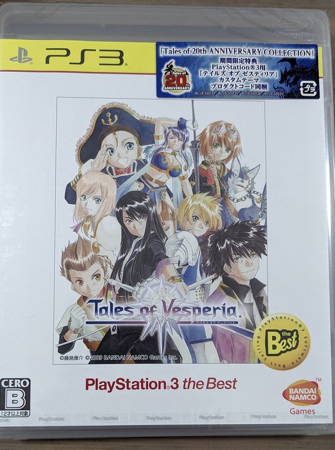 Tales of shop vesperia ps3