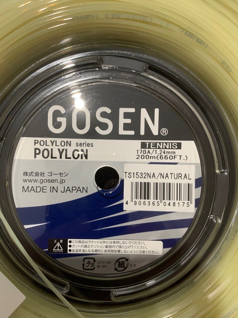 Tennis Racquet Restringing, Sports Equipment, Other Sports Equipment