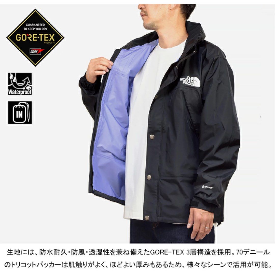 The north face raintex top